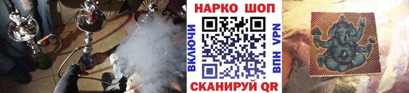 Купить КОКАИН A-PVP Амфетамин Марихуана МЕФ ГАШИШ Козьмодемьянск
