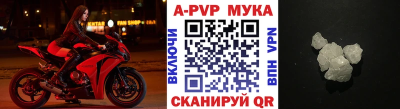 Купить закладки  Козьмодемьянск  A PVP кристаллы 
