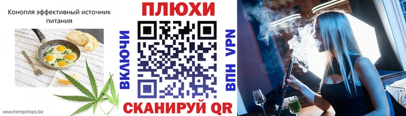Еда ТГК марихуана Купить закладки Козьмодемьянск