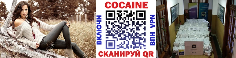 COCAIN FishScale Козьмодемьянск