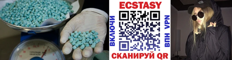 Купить  Козьмодемьянск  Ecstasy диски 