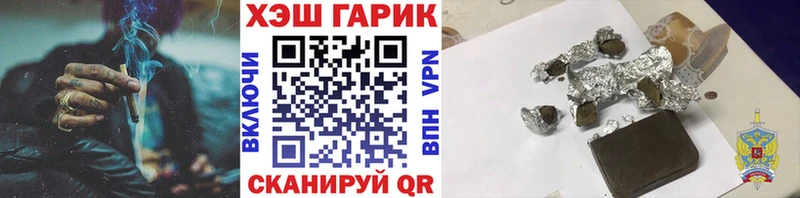 Гашиш Cannabis  Купить  Козьмодемьянск 