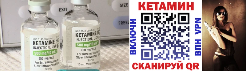 Купить закладки  Козьмодемьянск  КЕТАМИН VHQ 
