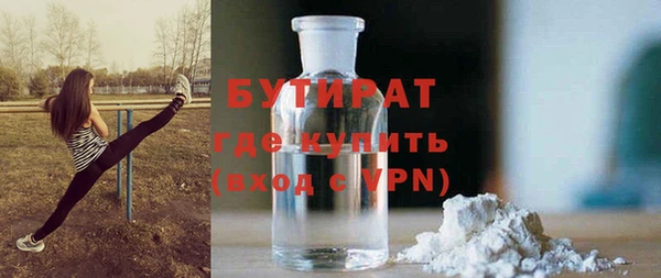 тгк Дмитров
