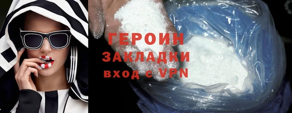 не бодяженный Дмитровск