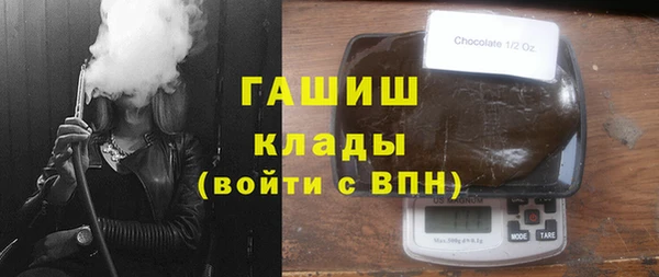 бутик Елизово
