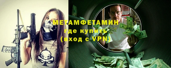 тгк Дмитров