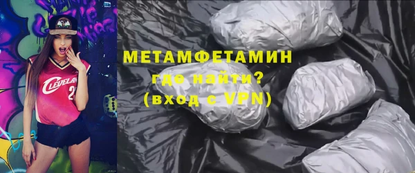 тгк Дмитров