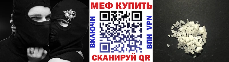 Мефедрон мука  Купить  Козьмодемьянск 