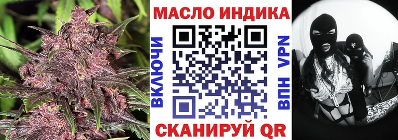 Дистиллят ТГК жижа  Купить где  Козьмодемьянск 